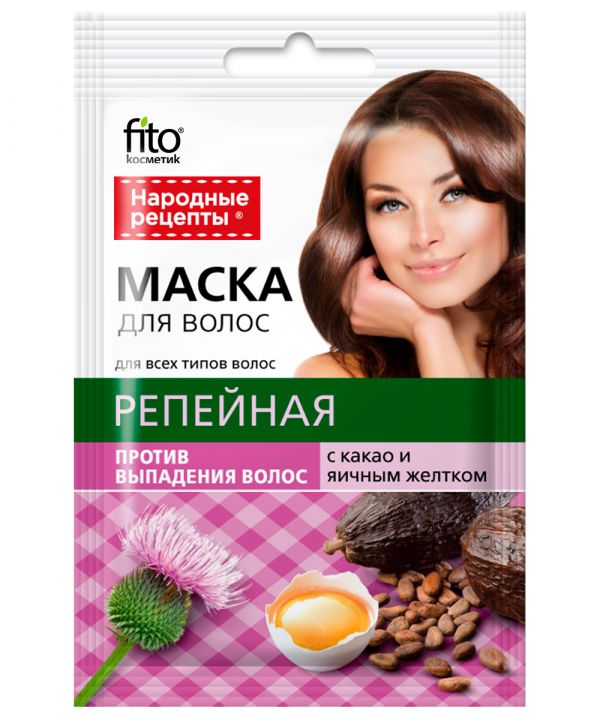 FITOcosmetic Folk recipes Hair mask "Burdock with cocoa and egg yolk"30ml